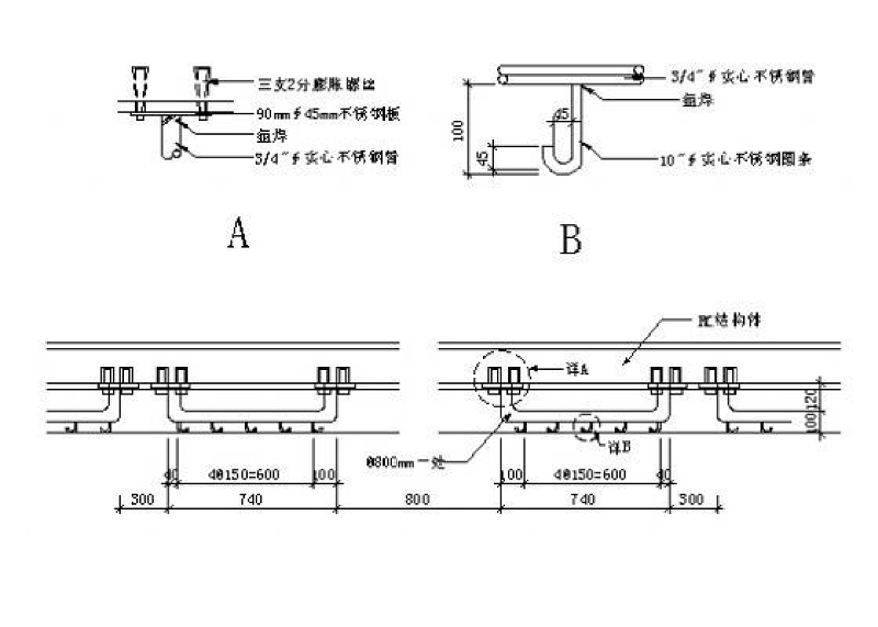 室內室外晾衣架曬衣架CAD詳圖