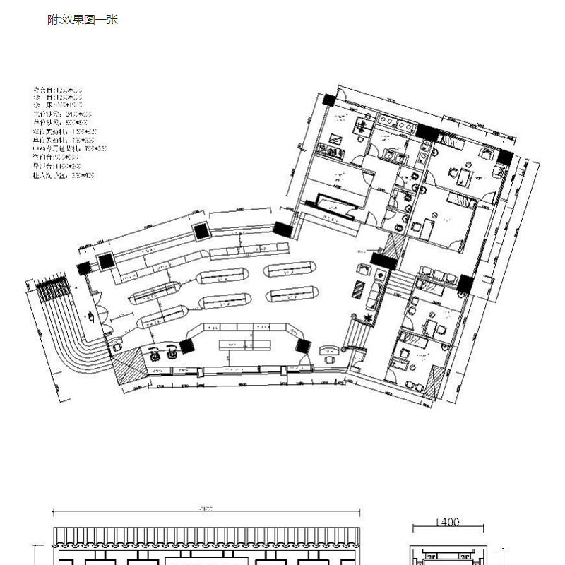 360平藥店中醫診所CAD圖紙(含效果圖)