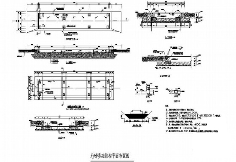 某地磅基礎CAD構造詳圖