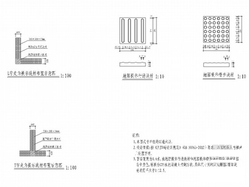 人行地通道無障礙cad設計圖