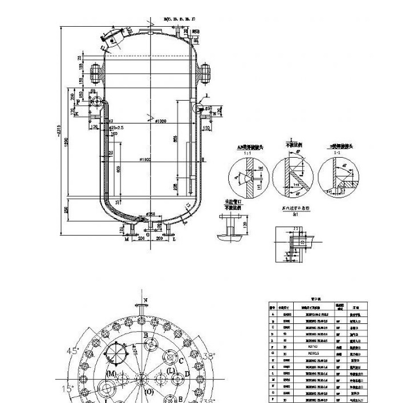 反應釜設計圖紙