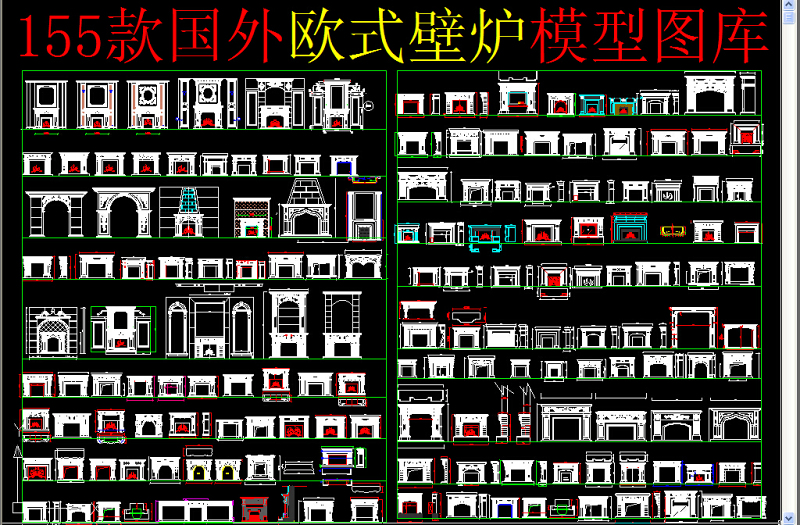 原創(chuàng)壁爐cad-版權(quán)可商用