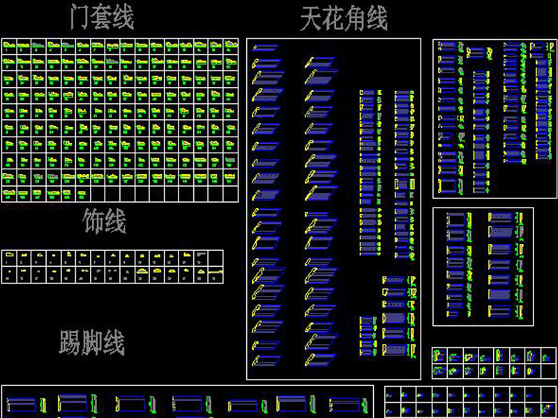 CAD实木线条踢脚线水刀图库雕花图库 CAD实木线条踢脚线水刀图库雕花图库