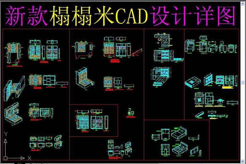 原創榻榻米CAD-版權可商用