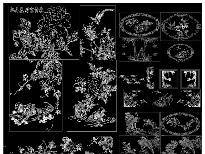 花鸟雕花雕刻装饰图案CAD图库 花鸟雕花雕刻装饰图案CAD图库
