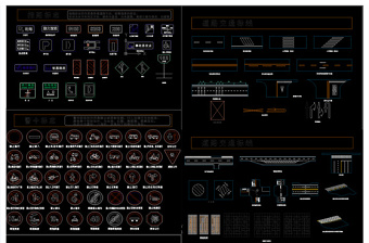 交通警令道路指示標(biāo)志CAD圖庫