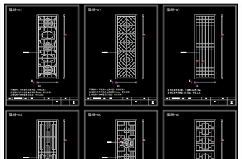 原創(chuàng)新中式鏤空花格屏風(fēng)隔斷CAD經(jīng)典圖庫