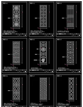 原创新中式镂空花格屏风隔断CAD经典图库