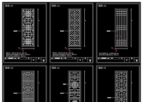 原創(chuàng)新中式鏤空花格屏風隔斷CAD經(jīng)典圖庫