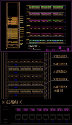 原创弱电汇聚间机柜布置图配线架打线图CAD-版权可商用