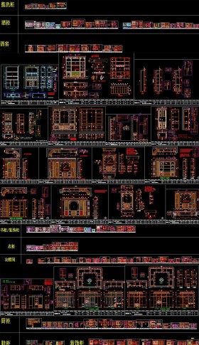 CAD整木家具设计图纸柜子博古架酒柜衣柜