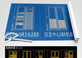 原創機房及弱電匯聚間機柜布置圖立面大樣圖模板-版權可商用