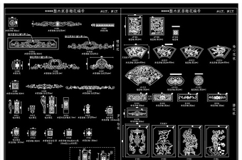 欧式中式各类雕花CAD标准图库