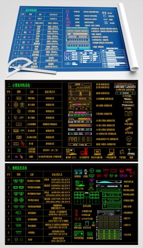 超全弱電智能化圖庫系統圖例圖塊CAD