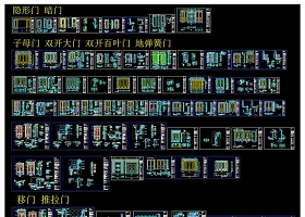 原創整木定制木門埡口門套窗套CAD圖庫-版權可商用