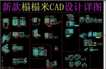 原创榻榻米CAD-版权可商用