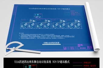 原创停车场车牌识别系统施工详图CAD弱电智能-版权可商用