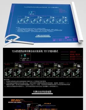 原创停车场车牌识别系统施工详图CAD弱电智能-版权可商用